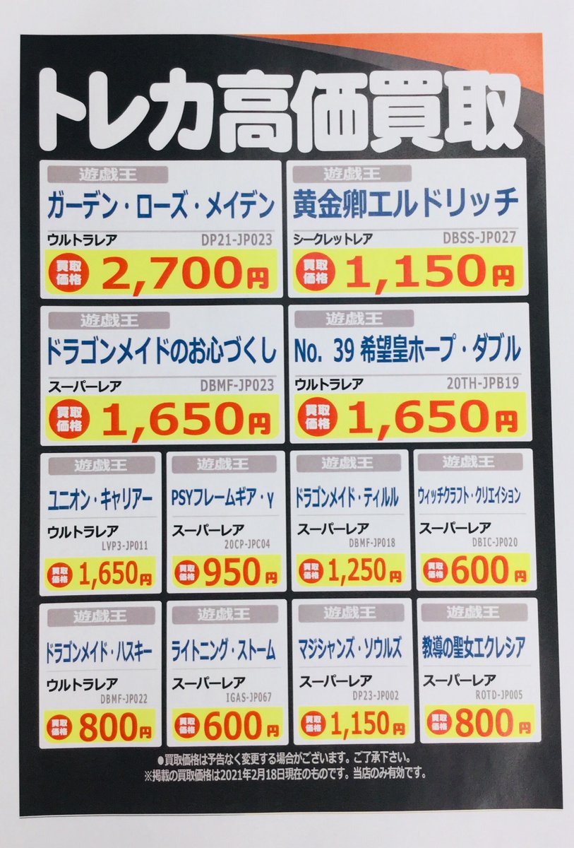 Bookoff江東門前仲町店 Bookoff Twitter Bookoff江東門前仲町店 Bookoff Twitter