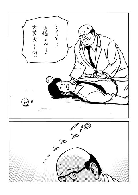 フラフープ を含むマンガ一覧 ツイコミ 仮 フラフープ を含むマンガ一覧 ツイコミ 仮