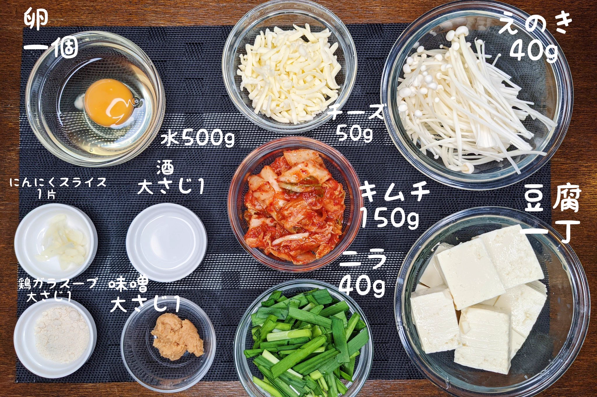 キムチで簡単スンドゥブ風に！寒い日におすすめの鍋レシピ！