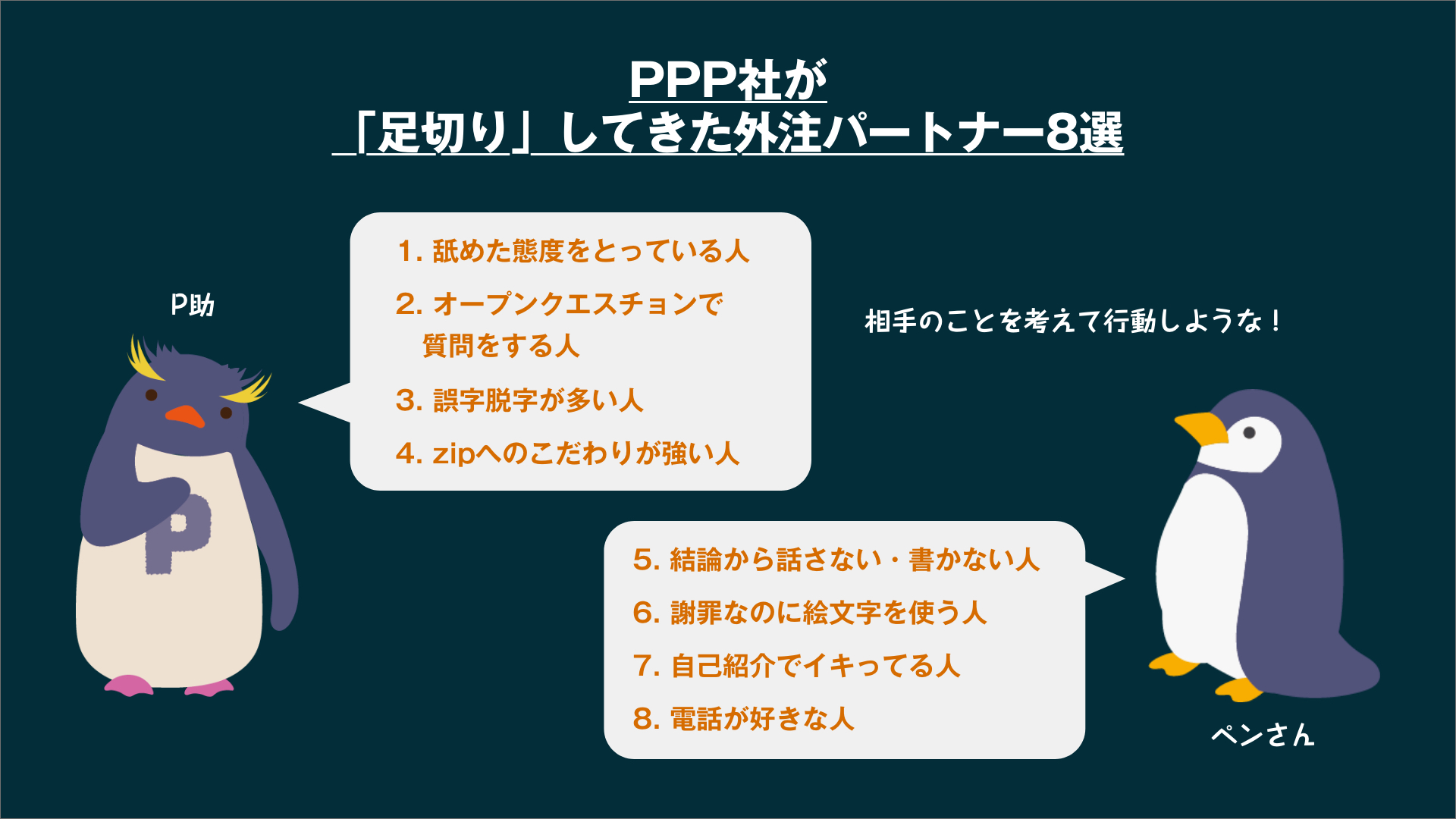 Tweets With Replies By 岩野 圭佑 Stocksunのno 2 Ppp Kiwano Twitter