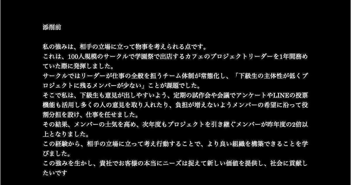 バーチャル就活 🌿 tweet media