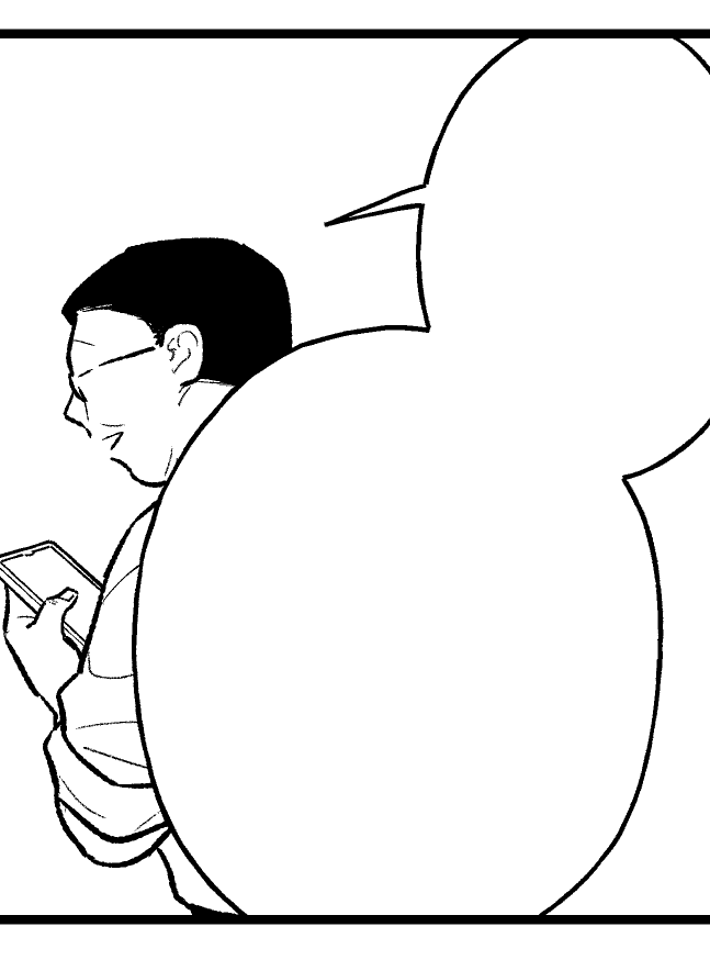 隠れた 