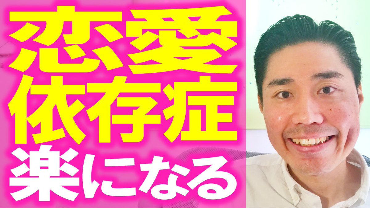 彼女依存症 Twitter Search 彼女依存症 Twitter Search