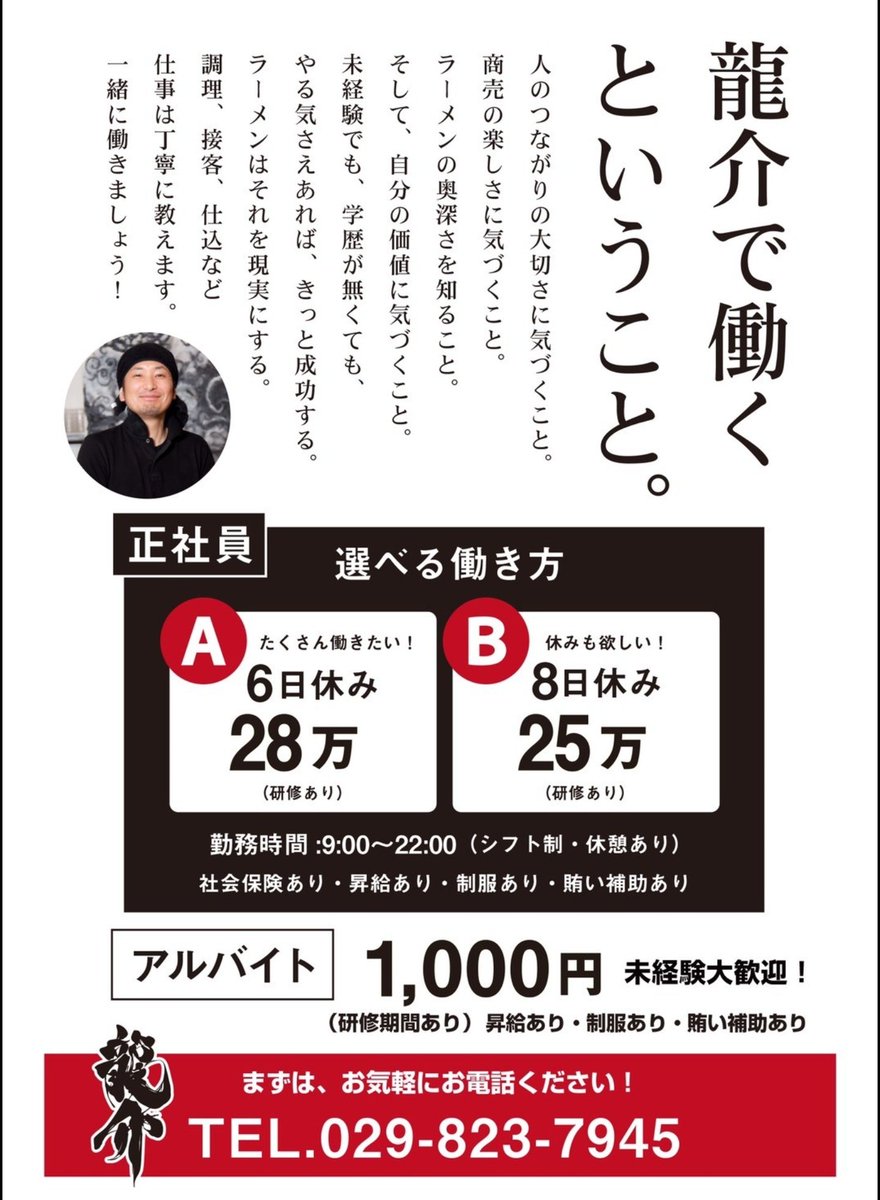 怪物樂園 Uu