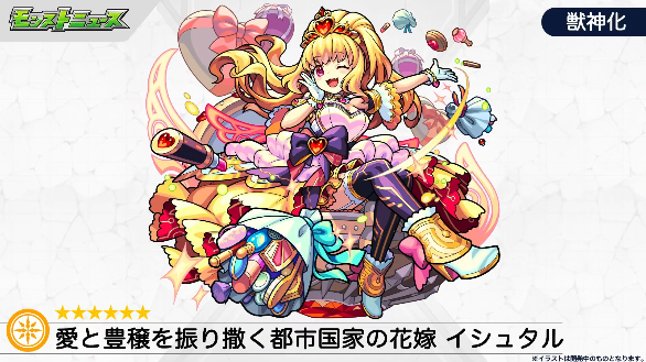 モンストのtwitterイラスト検索結果 モンストのtwitterイラスト検索結果