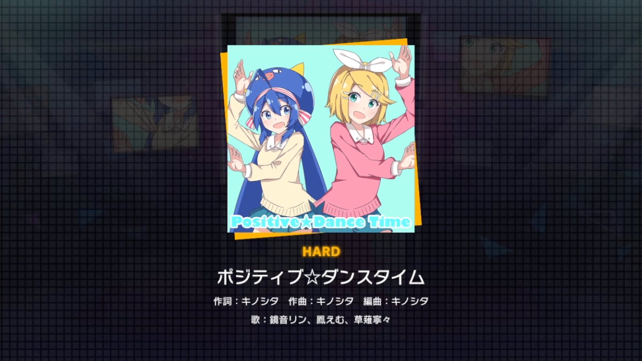 hourly pjsekai! on Twitter "53rd place Positive☆Dance Time kinoshita