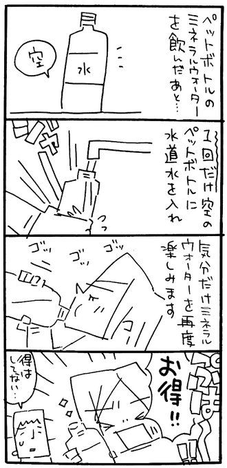男女双子 を含むマンガ一覧 ツイコミ 仮 男女双子 を含むマンガ一覧 ツイコミ 仮