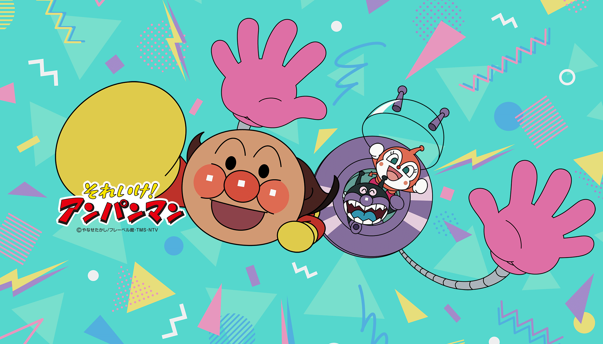 トムス・エンタテインメント【公式/アニメ制作60周年】 on X トムス・エンタテインメント【公式/アニメ制作60周年】 on X