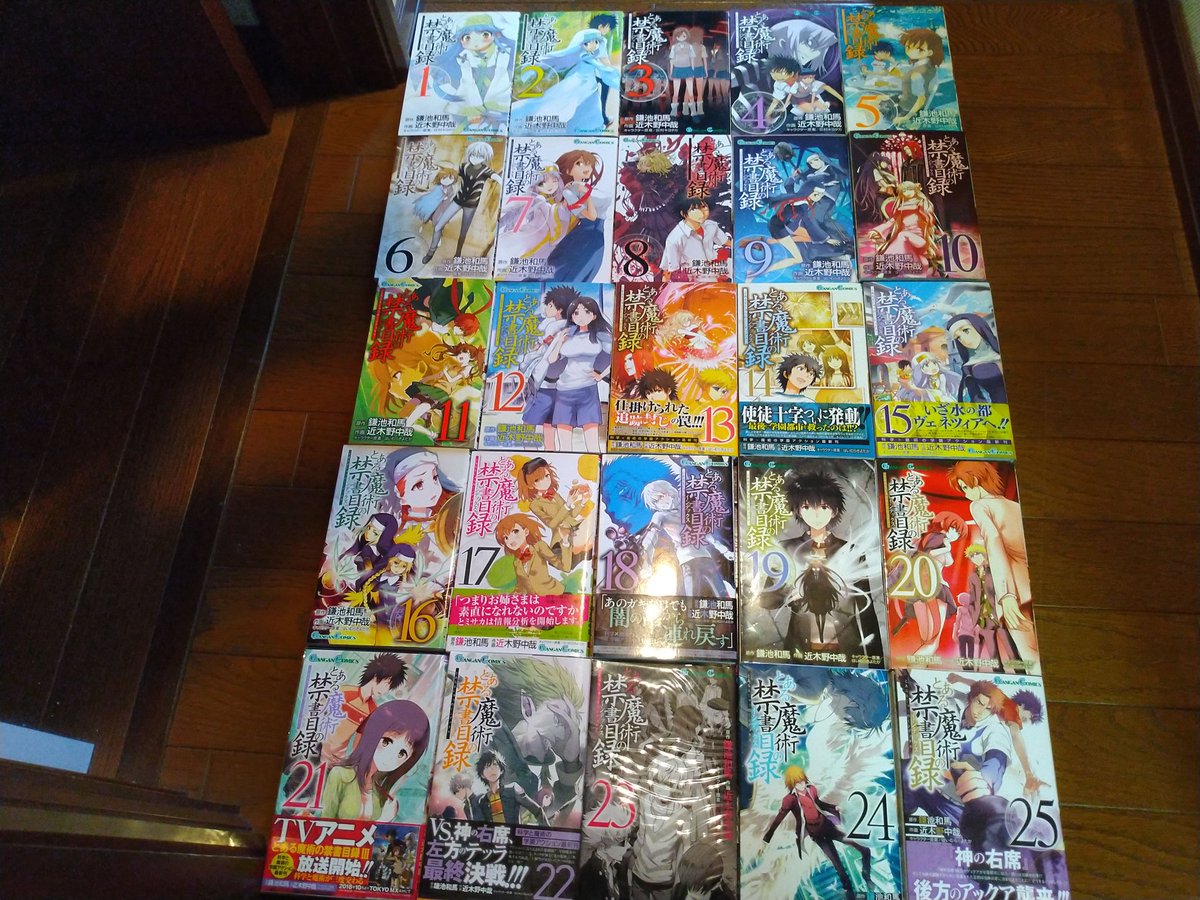 Otaku Dx 読み返す漫画 とある魔術の禁書目録 上条当麻に 平穏な日々は来るのか とある魔術の禁書目録 とある魔術 Toarumajutsunoindex Indexliborumprohibitorum 鎌池和馬 近木野中哉 はいむらきよたか 読み返す漫画 漫画好き ブログ書け Otaku Dx 読み返す漫画 とある魔術の禁書目録 上条当麻に 平穏な日々は来るのか とある魔術の禁書目録 とある魔術 Toarumajutsunoindex Indexliborumprohibitorum 鎌池和馬 近木野中哉 はいむらきよたか 読み返す漫画 漫画好き ブログ書け