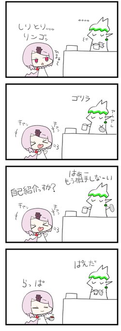 #しいなーと
#お花畑青空大写生大会 
なんだかんだ 