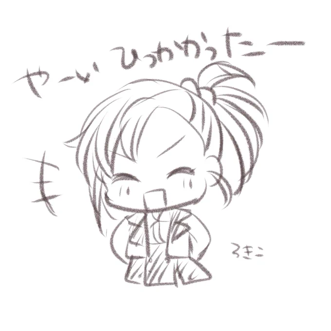 知識はあるからからかうけど、色気付いてはほしくないのでこうなる。
#ミソギちゃん育成計画 