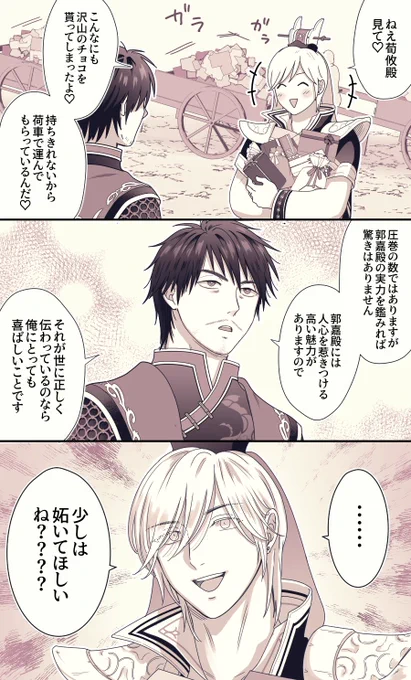 まだバレンタインを諦められない 