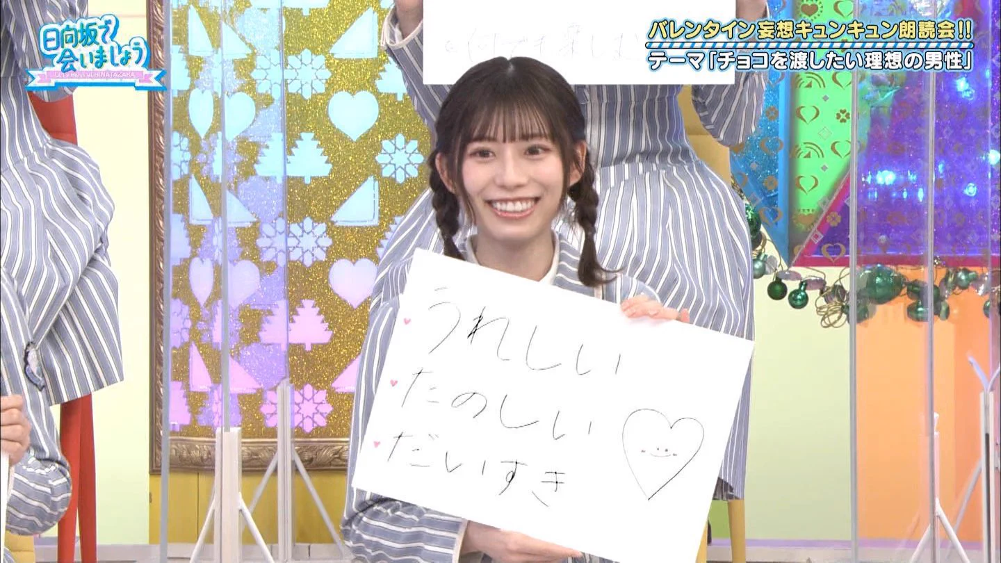 日向坂46 on X: 