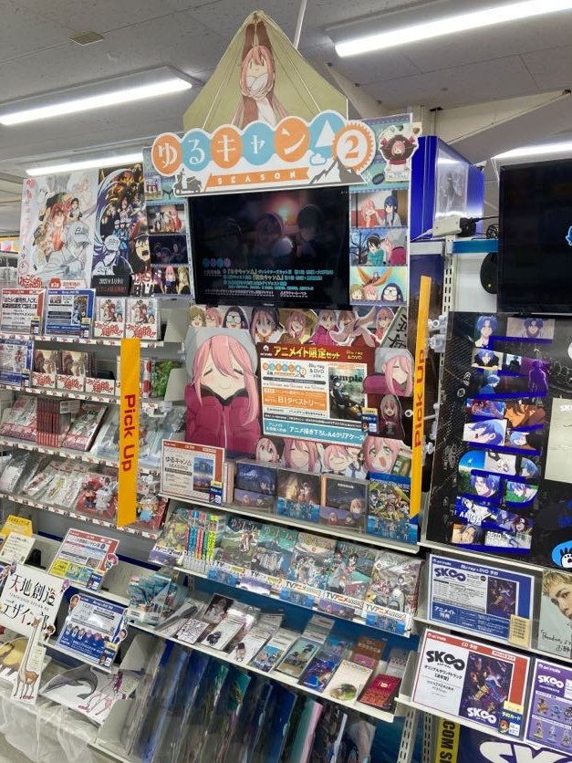 アニメイト新宿 コーナー情報 りんちゃーーーーーーーん アニメイト新宿ハルクでは 好評放送中の ゆるキャン Season2 を猛プッシュ なでしこ 激推しのコーナーを新譜売り場にて展開中 ご来店の際はぜひご覧ください