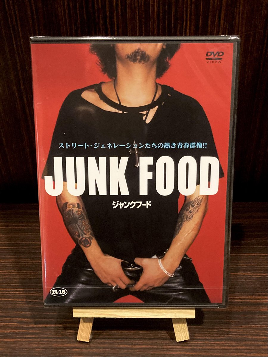 伝説のストリート・ムービー 山本政志監督『JUNK FOOD』DVDを