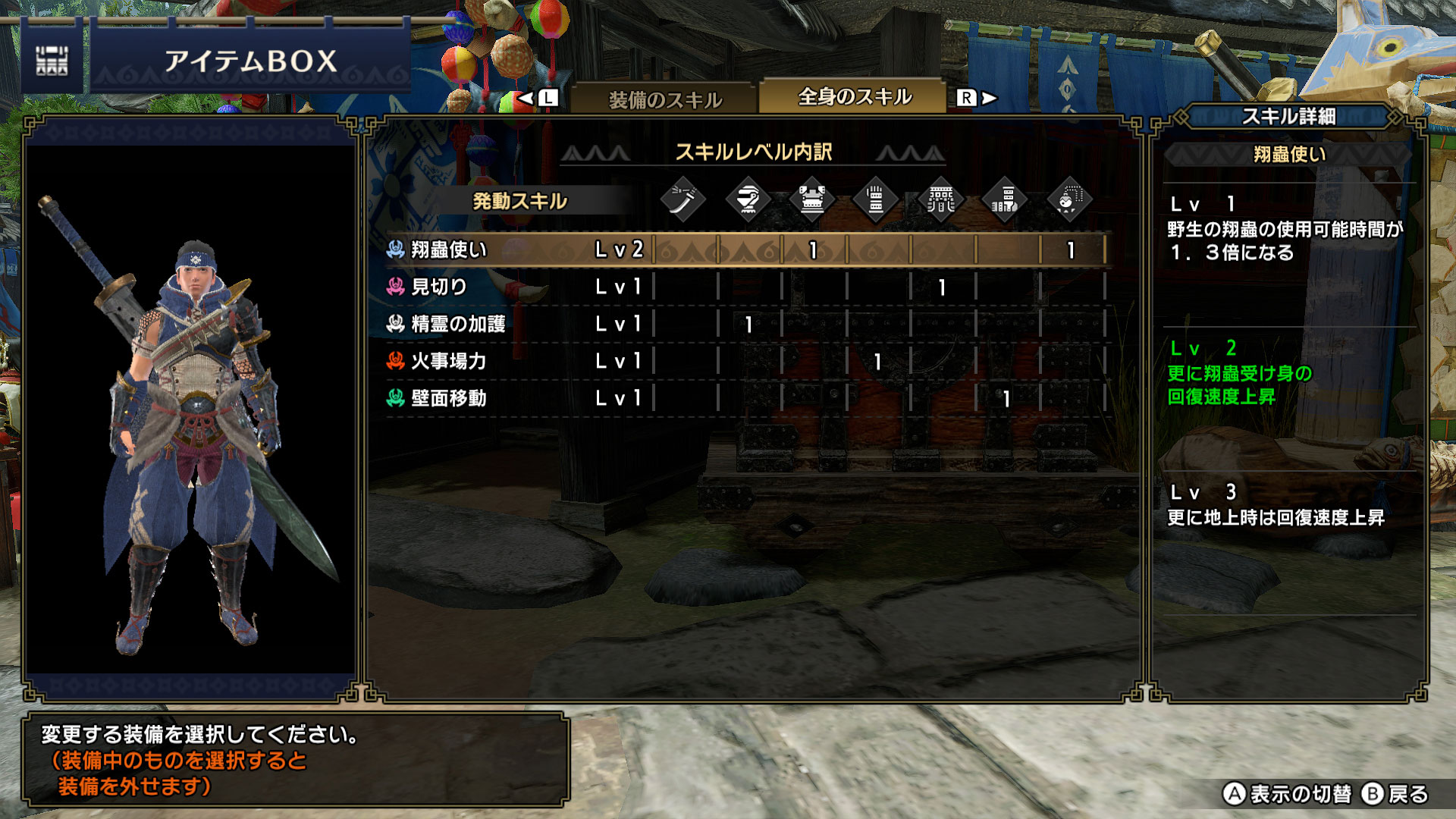 Twitter 上的gaijinhunter I Just Found A Mistranslation In Mhrise News The Wirebug Whisperer Skill Says For Lv2 That It Improves Recovery Speed For Wirefall Yet The English Mistranslated It As Passive Wirebug