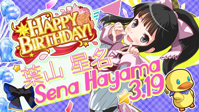 A List Of Tweets Where アイドルうぉーず公式 桜井みわ子 Was Sent As 誕生日ツイート 1 Whotwi Graphical Twitter Analysis A List Of Tweets Where アイドルうぉーず公式 桜井みわ子 Was Sent As 誕生日ツイート 1 Whotwi Graphical Twitter Analysis