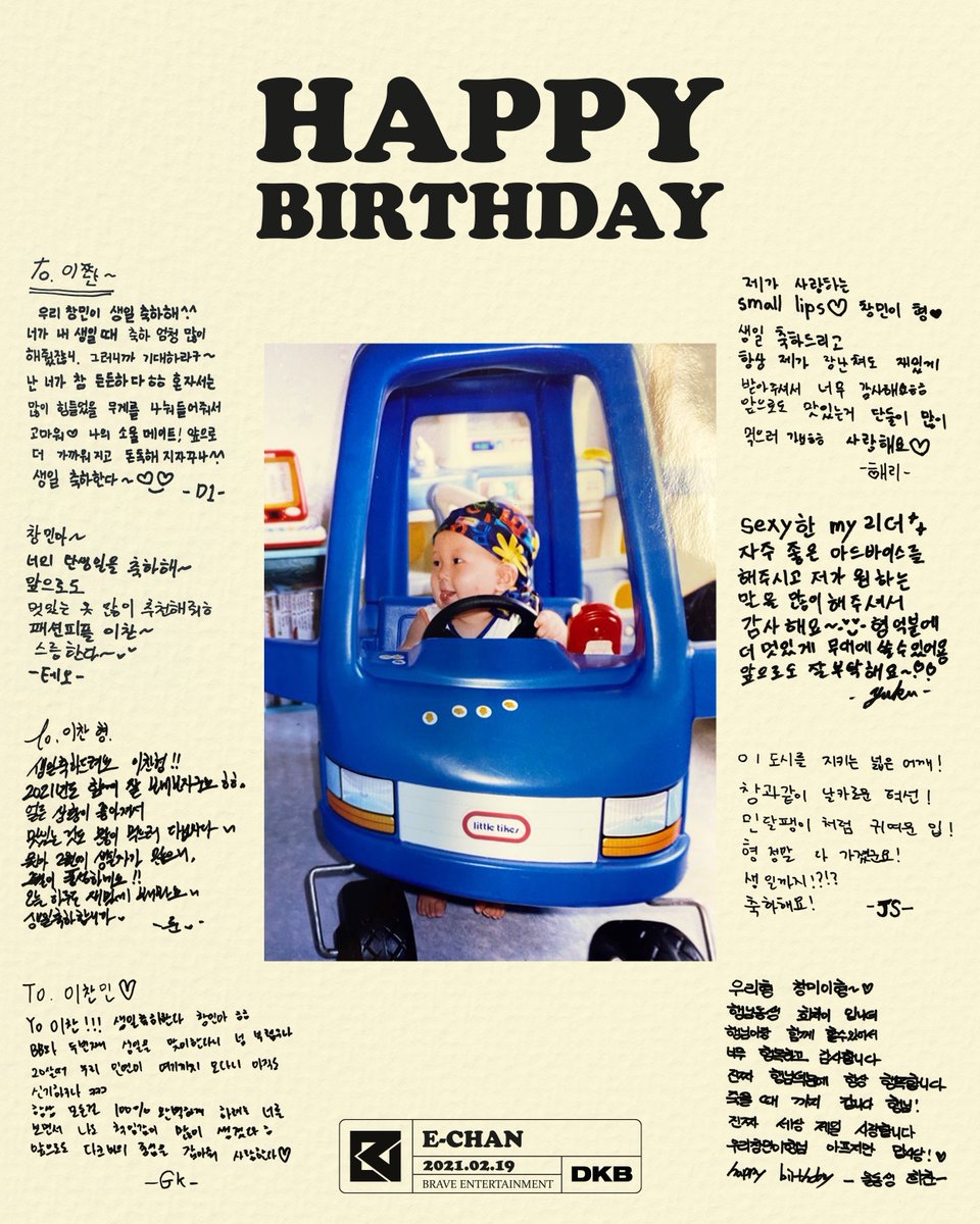 DKB_BRAVE's tweet photo. 🎂970219🎂
⠀
❤HAPPY BIRTHDAY E-CHAN❤
⠀
#다크비 #DKB
#이찬 #E_CHAN
#HAPPY_E_CHAN_DAY
#BB https://t.co/zrw5YoygyC