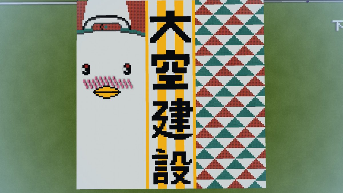 闇猫 ホロライブを作るマイクラ Rakisuta0817 Twitter 闇猫 ホロライブを作るマイクラ Rakisuta0817 Twitter