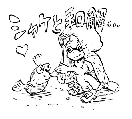 スプラトゥーン3!1/5 #Splatoon3 