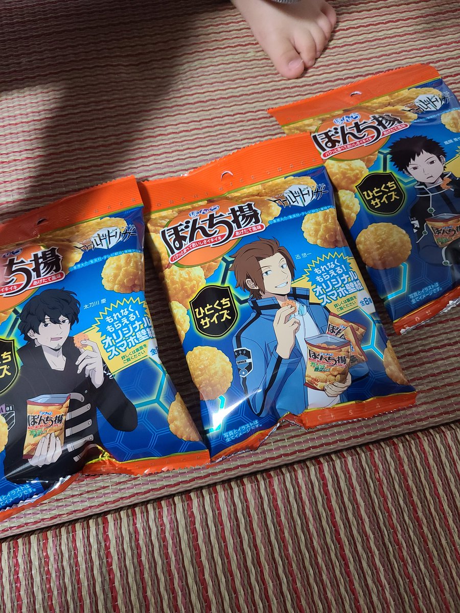 キャサリン 未熟な魔戒騎士 近くのファミマはa級メンだけしかおらんだ ぼんち揚 ワールドトリガー