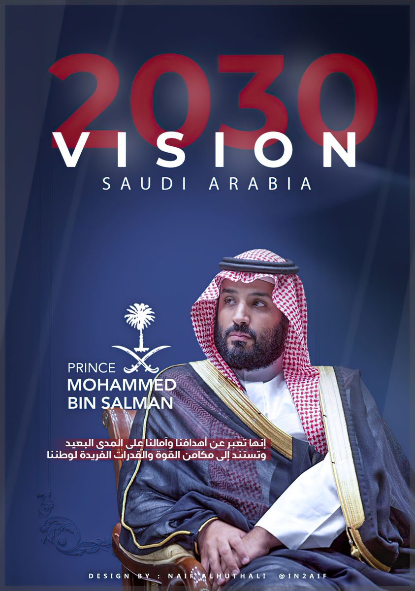 NetworksDiamond's tweet photo. إنها تعبر عن اهدافنا وآمالنا على المدى البعيد وتستند إلى مكامن القوة والقدرات الفريدة لوطننا 🇸🇦🤍

#السعودية #محمد_بن_سلمان #2030Vision #MBS #جبل_طويق #DiamondNetworks #PrinceMohammedBinSalman https://t.co/xa3CORN7r3