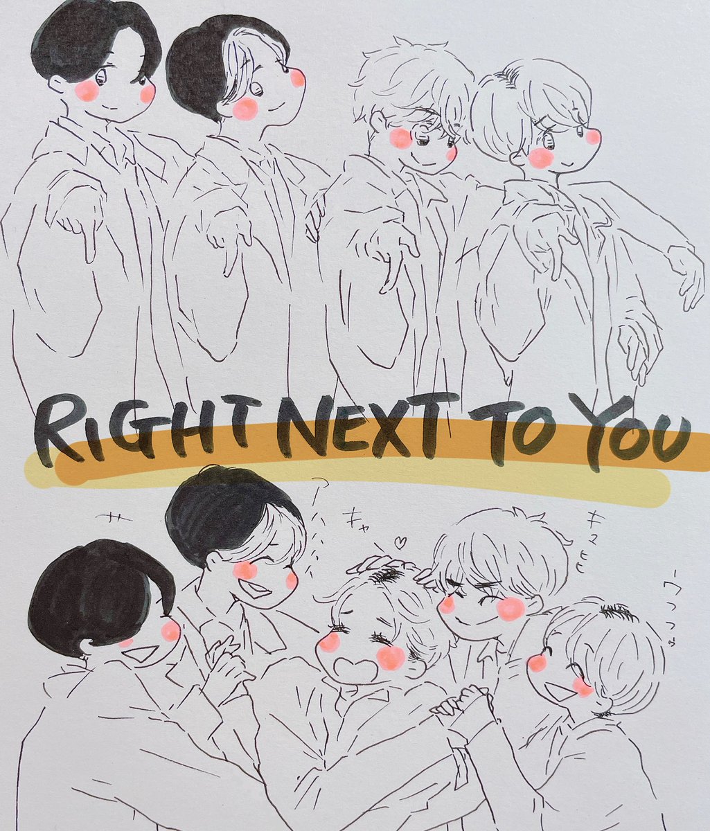 もに やっと完璧な場所見つけた でも君がいなきゃ意味がない ここだよね 聡ちゃんが好きだって言った歌詞って 英語で書いたお手紙だね Right Next To Youめちゃくちゃカッコよくて大好きだよ Sogoodday