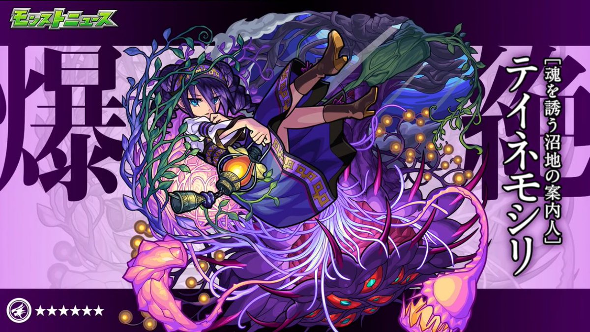 Izumin ニュース見終わったので感想 新爆絶 新キャラなどの情報が来ましたね わくわくしてますが ギミック確認してからやる予定です 後 イシュタル獣神化おめでとう アビもなかなかなので 獣神化はする予定です モンスト好きと繋がりたい Izumin ニュース見終わったので感想 新爆絶 新キャラなどの情報が来ましたね わくわくしてますが ギミック確認してからやる予定です 後 イシュタル獣神化おめでとう アビもなかなかなので 獣神化はする予定です モンスト好きと繋がりたい