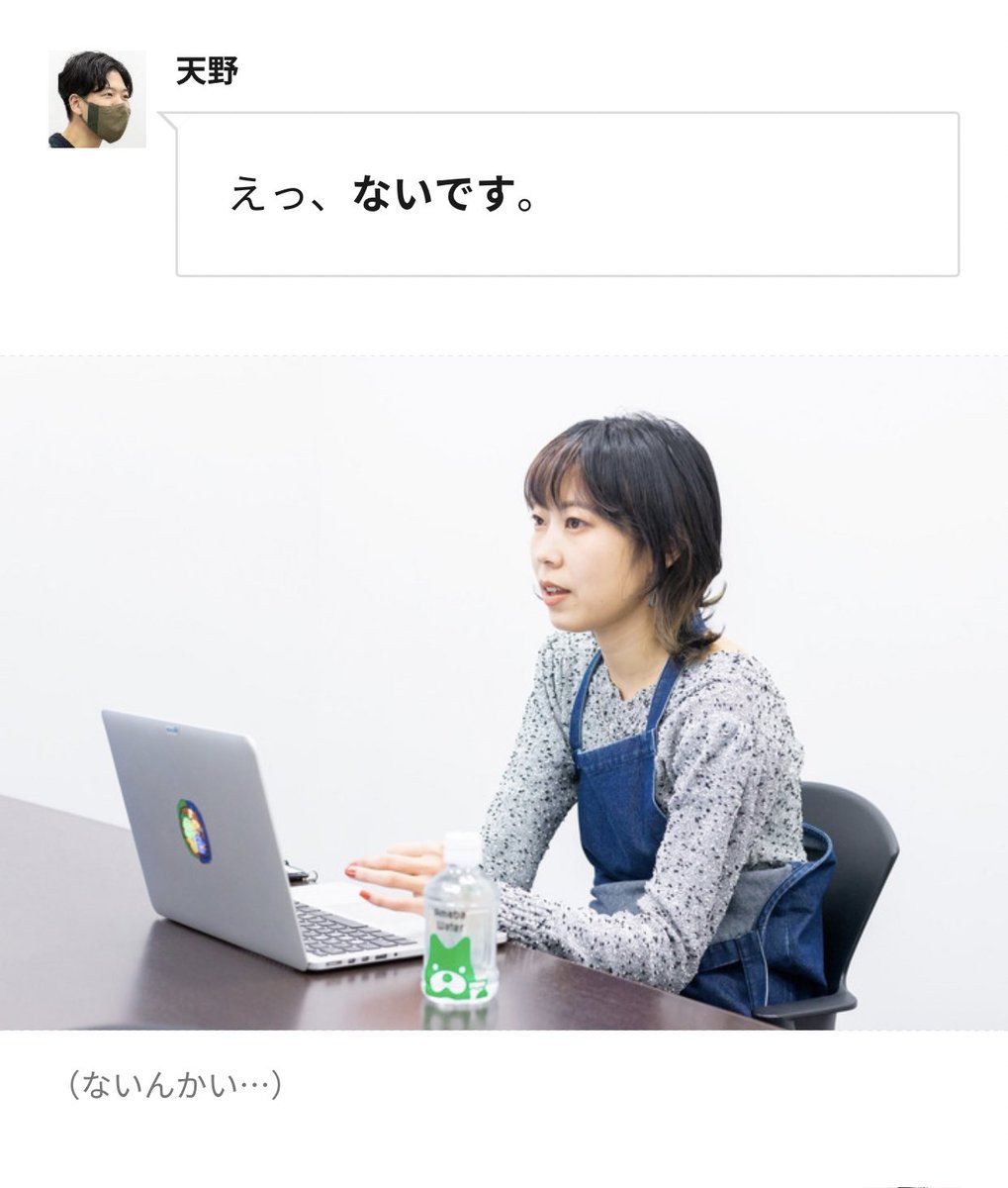 Papiko しまだあやさんのこちらのnoteは名作なので一度は読んでおいた方が良いです 今週末の日曜日 ユニクロ で白t買って泣く しまだあや 島田彩 C Chan1110 Note T Co Hj2ac3g42f