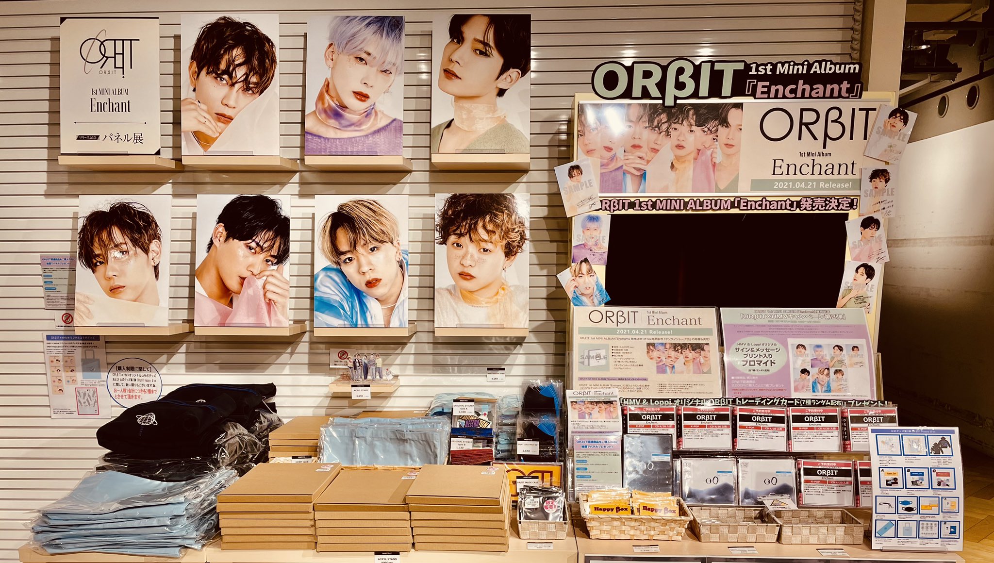 ORβIT HMV トレカ HMV栄 على X: 