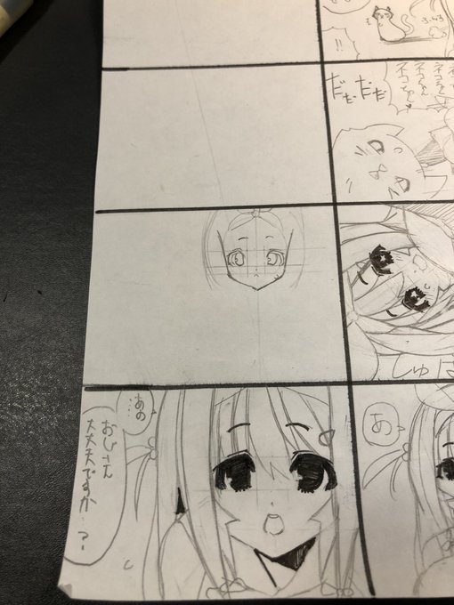 萌え4コマ的なフォーマットで漫画を描くのは初めてなんだけど…このフォーマットって4コマ目から描き始めたくなるのね('・ω・`) 