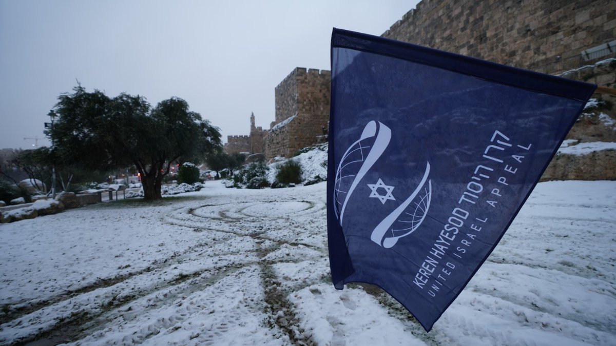 Wishing you a wonderful day from snowy Jerusalem!