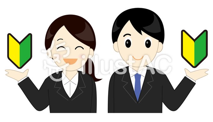 フリーイラストのtwitterイラスト検索結果 古い順 フリーイラストのtwitterイラスト検索結果 古い順