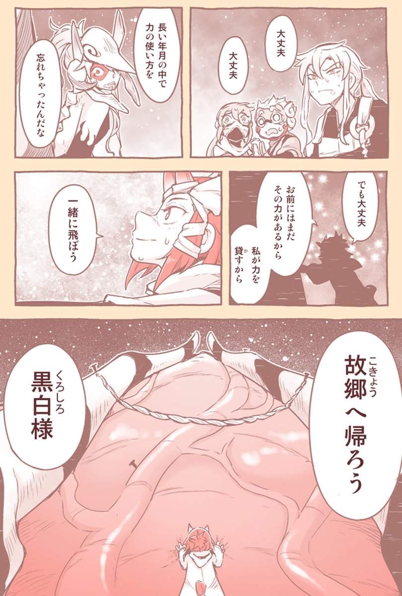 (3/4) 