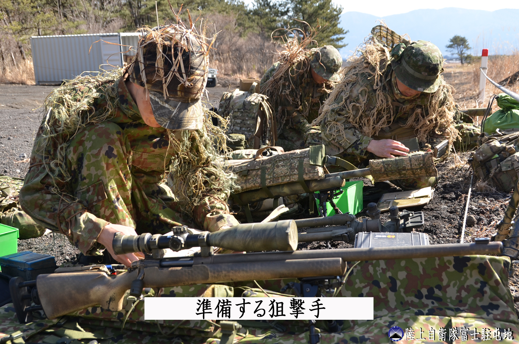陸上自衛隊 富士駐屯地 (富士学校) @公式 on X: 陸上自衛隊 富士駐屯地 (富士学校) @公式 on X: