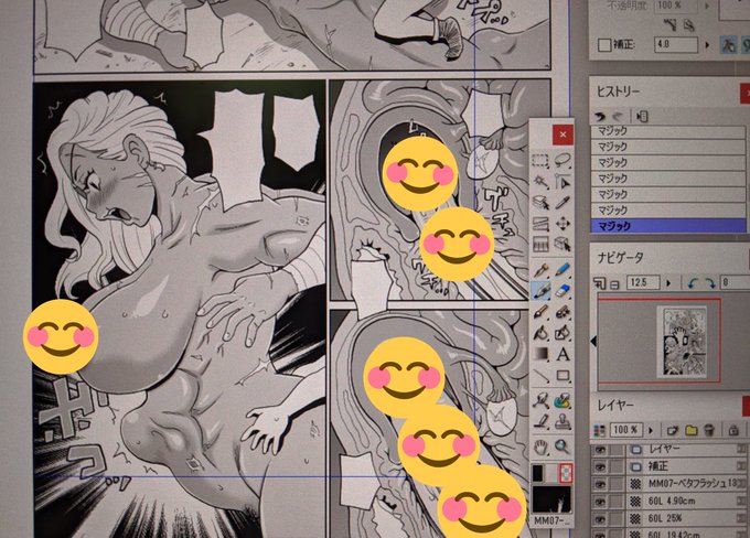 体内でどんどんデカくなるチ○ポ。 