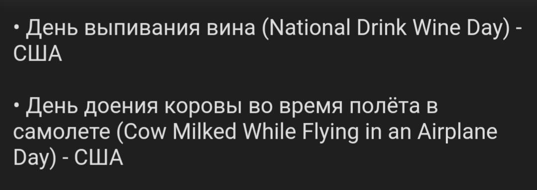 Spring_Twister's tweet image. пожрем пельменей, тяпнем винца,
подоим корову в полете самолета...
удивительна жизнь - от начала и до конца!
а не просто бессмысленное что-то...