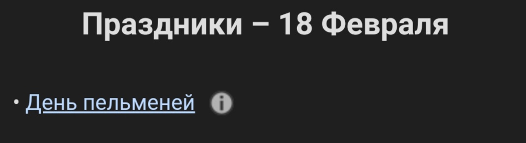 Spring_Twister's tweet image. пожрем пельменей, тяпнем винца,
подоим корову в полете самолета...
удивительна жизнь - от начала и до конца!
а не просто бессмысленное что-то...