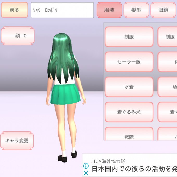 髪切りのtwitterイラスト検索結果 髪切りのtwitterイラスト検索結果