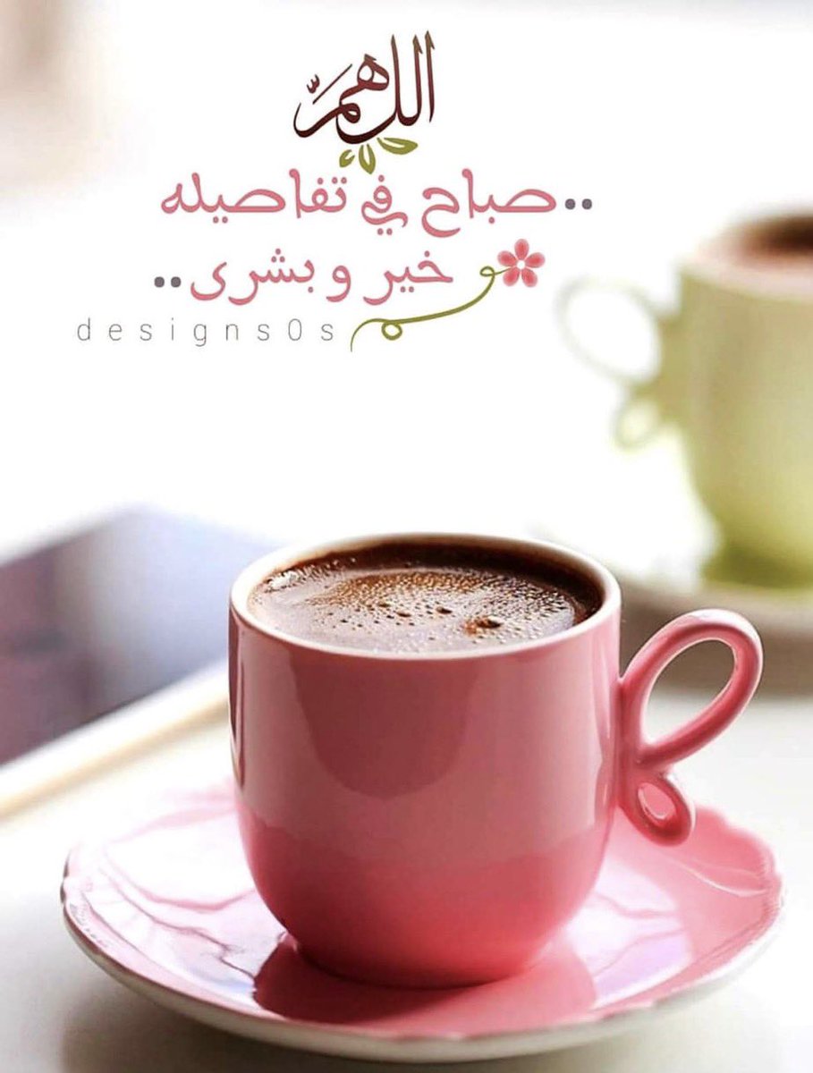 رونق الحياة.. (@rawnaqalhayah) on Twitter photo 