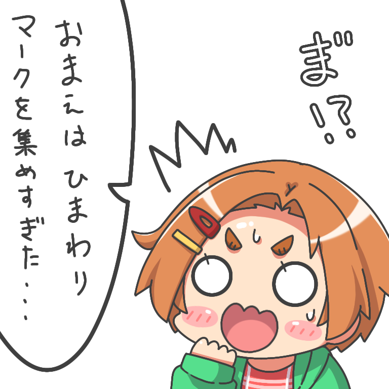 薫ちゃん?!!? 