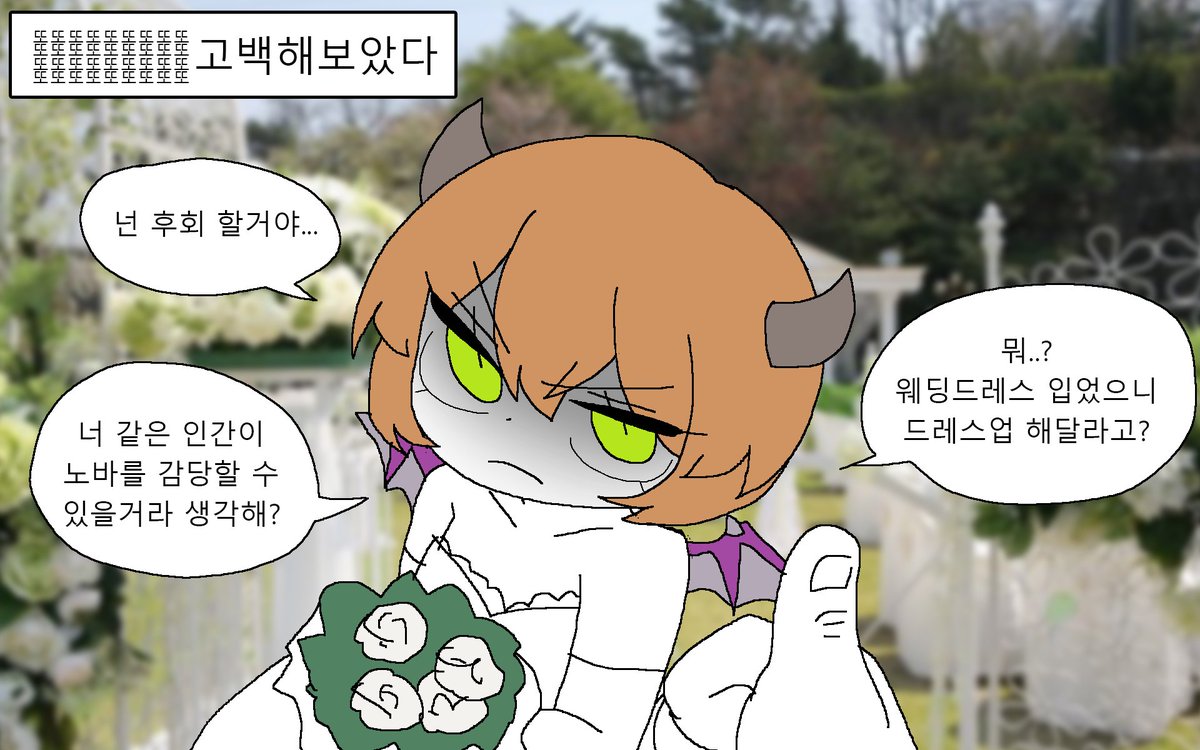 도무양 tweet media