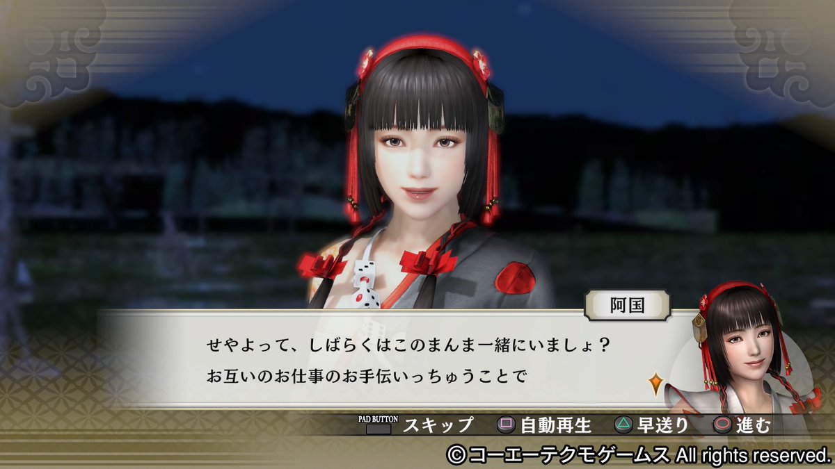 戦国無双5 の感情分析 Nyakone 戦国無双5 の感情分析 Nyakone