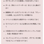 ポケモンgoで エーフィ が話題に ポケgo トレンディソーシャルゲームス ポケモンgoで エーフィ が話題に ポケgo トレンディソーシャルゲームス
