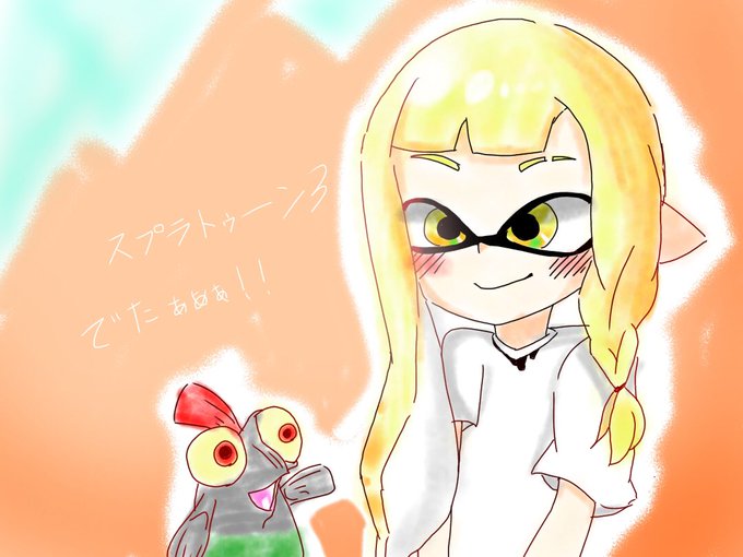 スプラトゥーンのtwitterイラスト検索結果 スプラトゥーンのtwitterイラスト検索結果