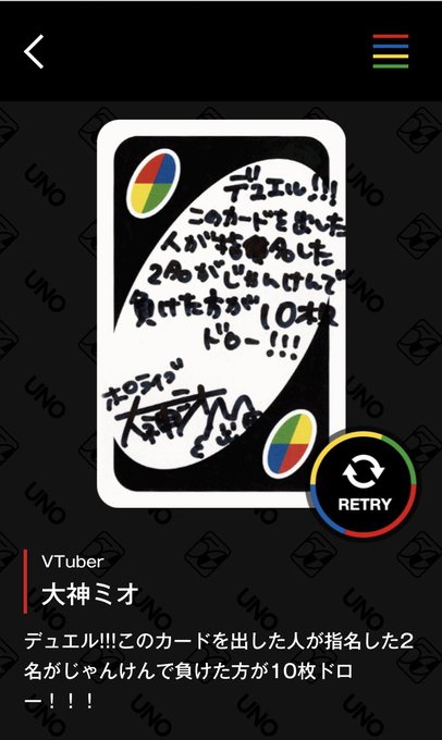 やっとミオちゃんでた! 