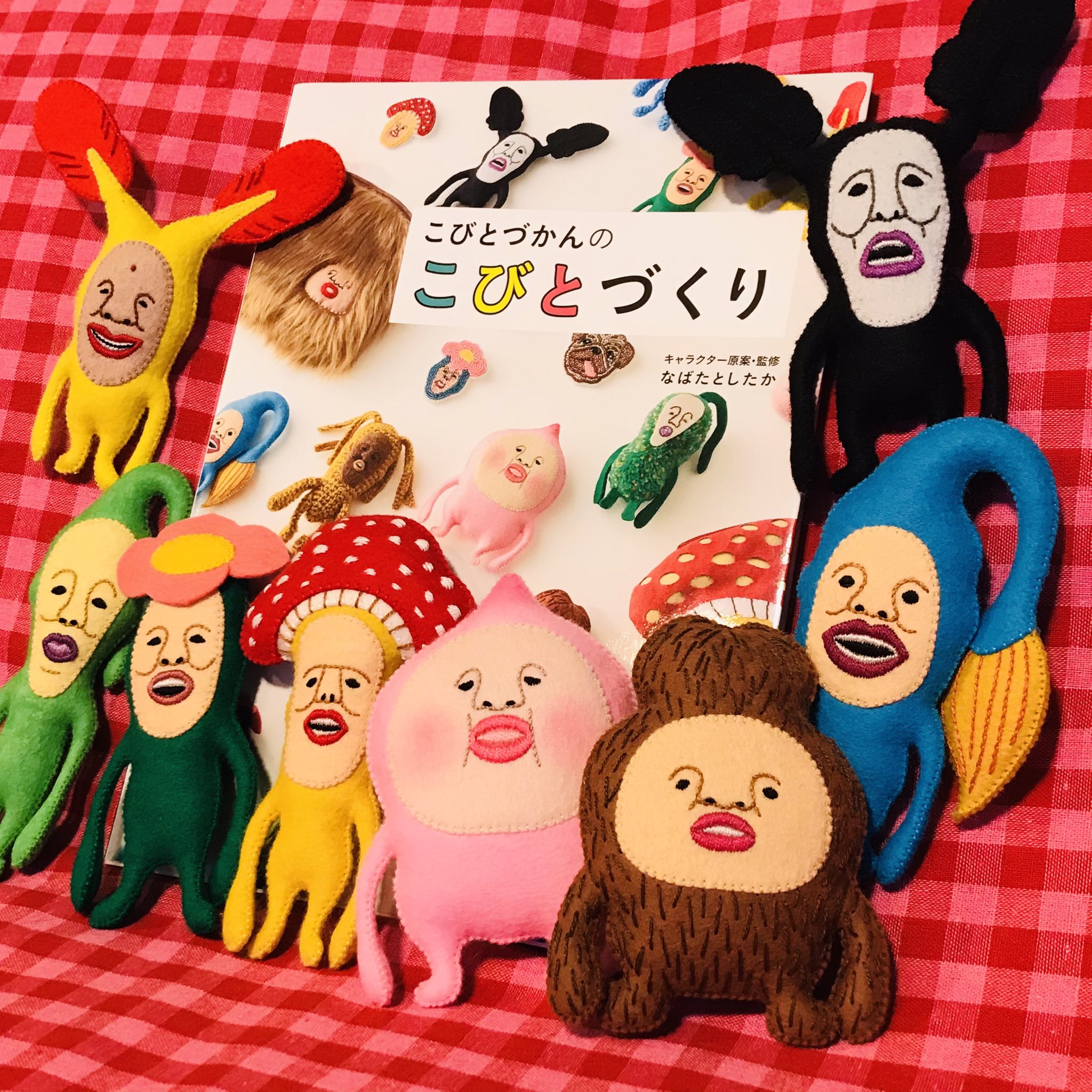 あけつん こびとづかんのこびとづくり 掲載のマスコットせいぞろい 程よい存在感な大きさです 鉢植え の後ろなどにチラ と置きたい感じ 絶賛発売中でーす こびとづかん こびとづくり 文化出版局 T Co Goia59ovns Twitter