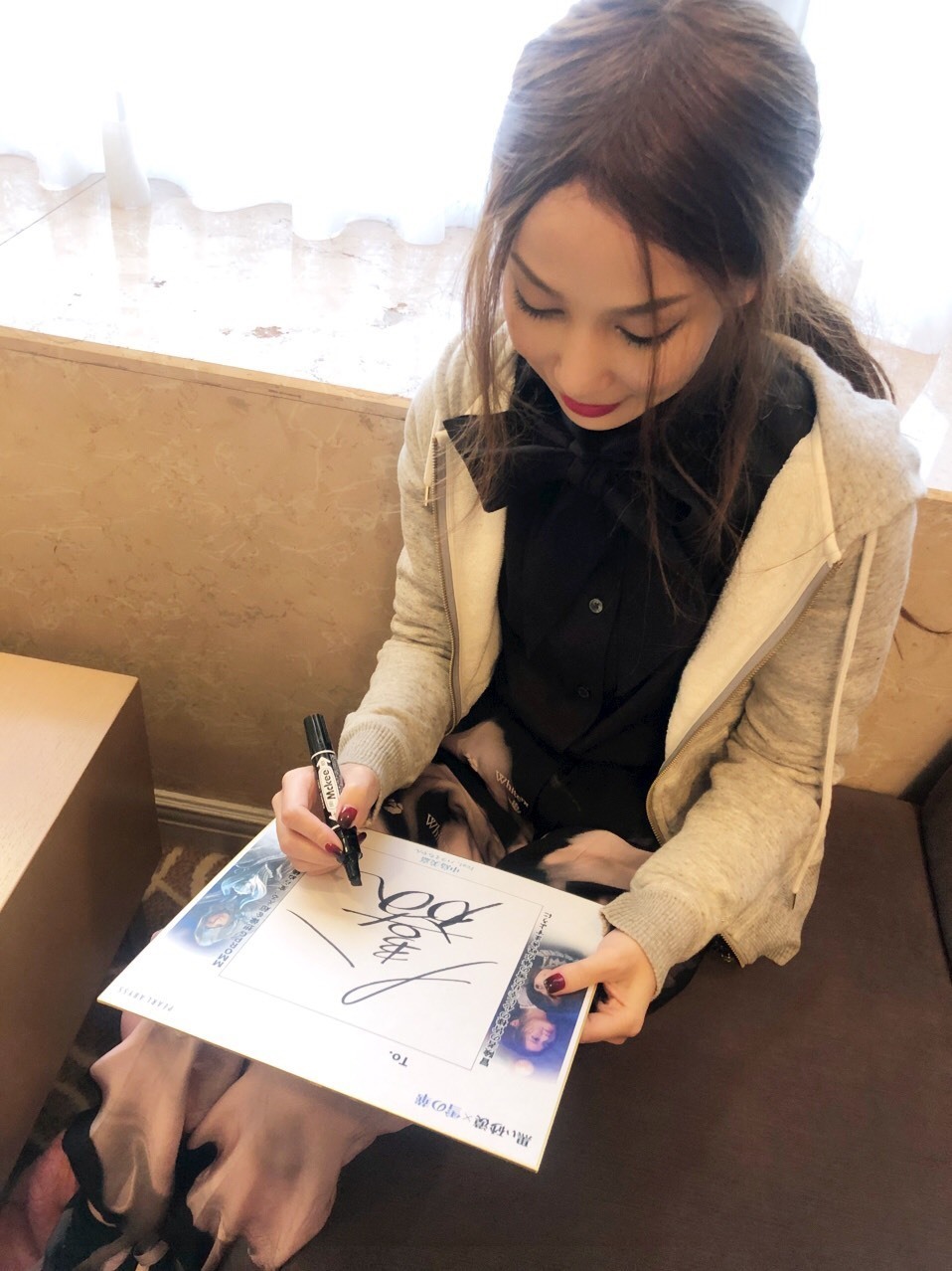 中島美嘉直筆サイン入り色紙