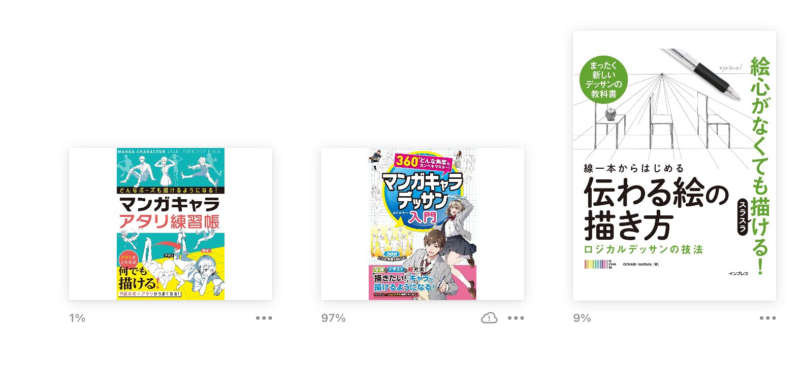 絶対イラスト上手くなるぞ Gj1h1fnfm8nh2bd Twitter