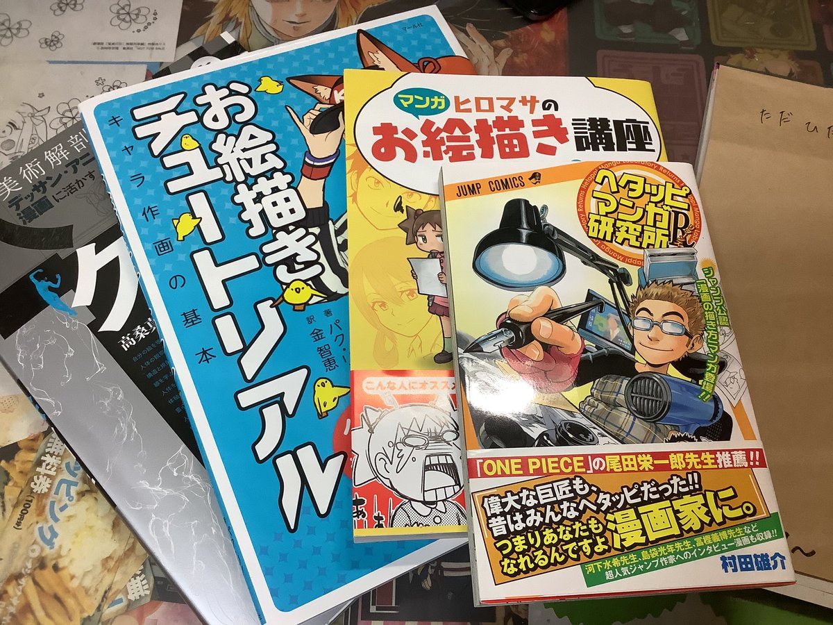 絶対イラスト上手くなるぞ Gj1h1fnfm8nh2bd Twitter